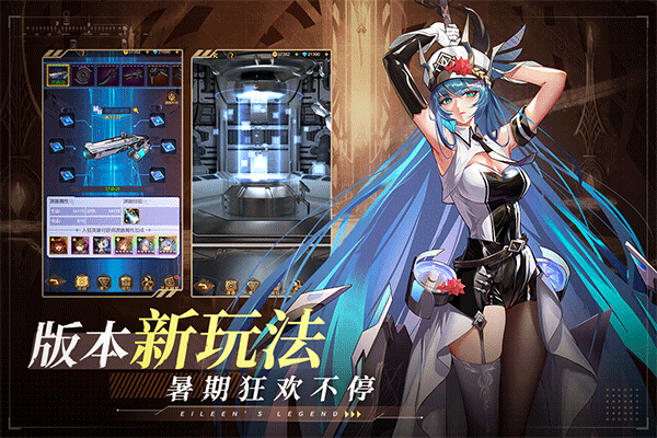 愛琳詩篇官網版