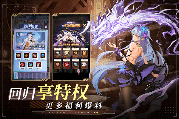 愛琳詩篇官網版