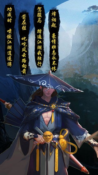 大俠掛個(gè)機(jī)