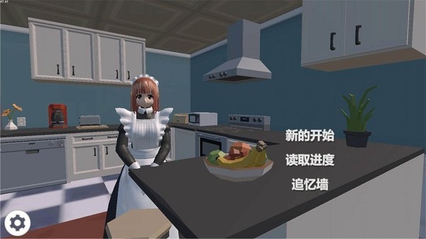 我的機器人女友