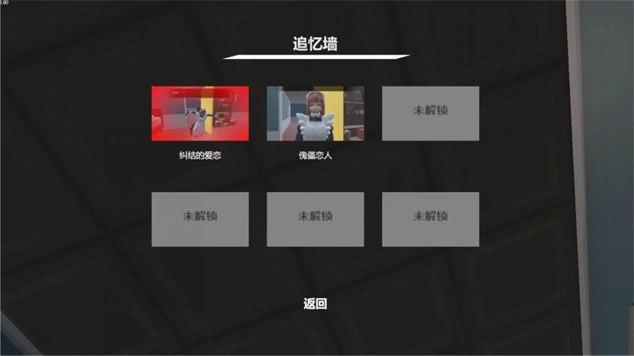 我的機器人女友