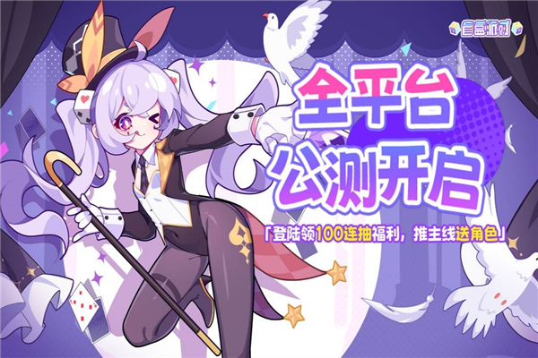 盲盒派对官方版