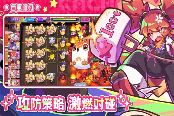 盲盒派对官方版