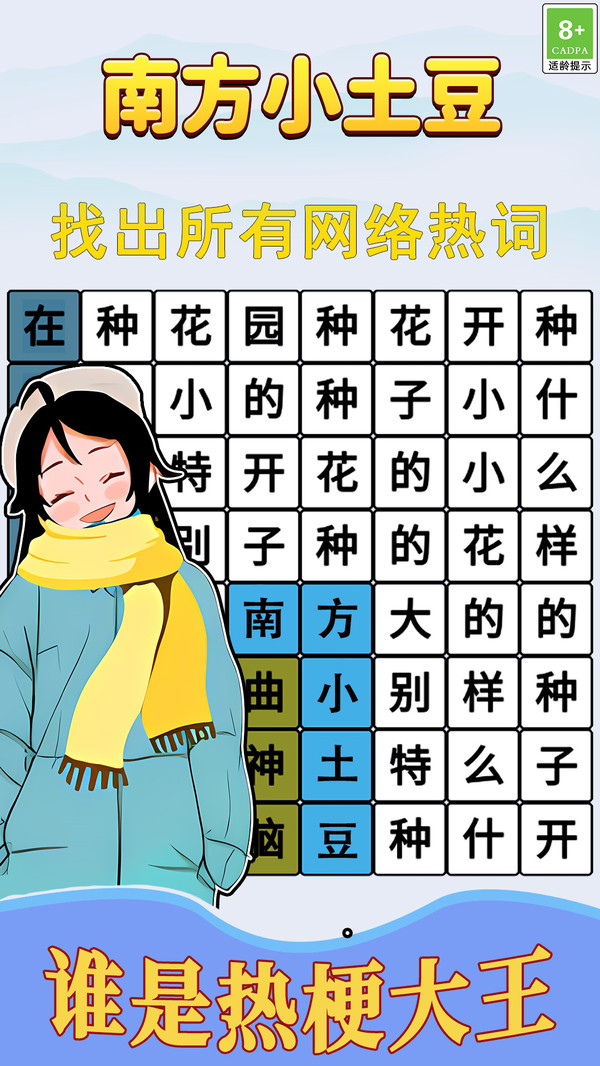 音乐狂潮舞