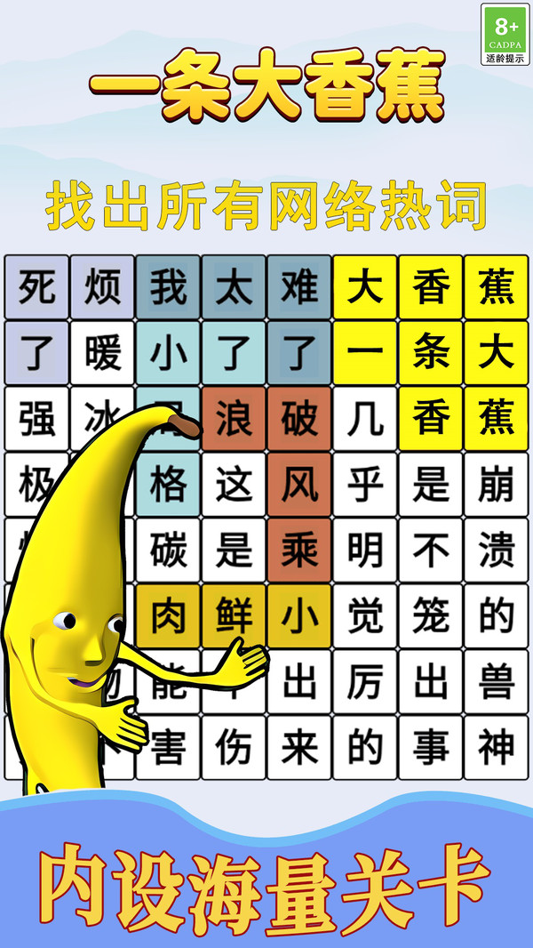 音乐狂潮舞