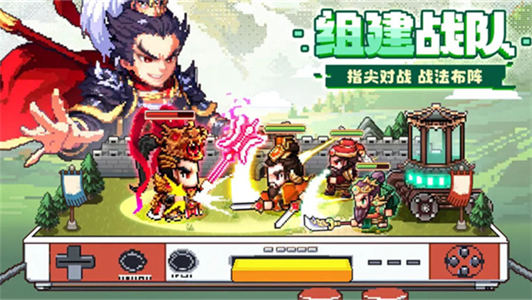 三分天下游戏