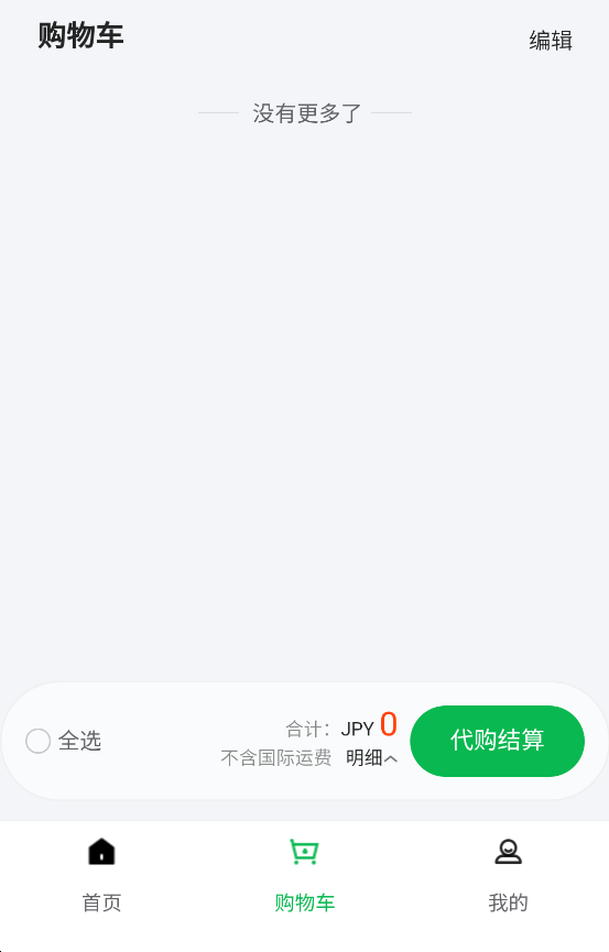 Linklink代購(gòu)