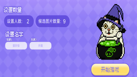meme的毒藥