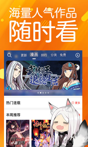 菠蘿包漫畫