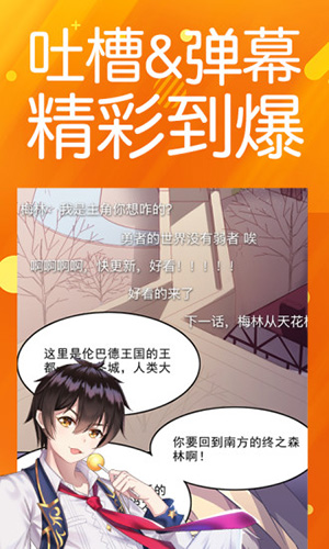 菠蘿包漫畫