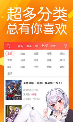 菠蘿包漫畫