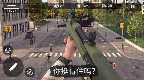 死靈奇襲(Dead Zed)
