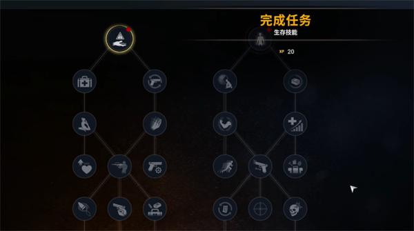 暗夜絕望官方版截圖5