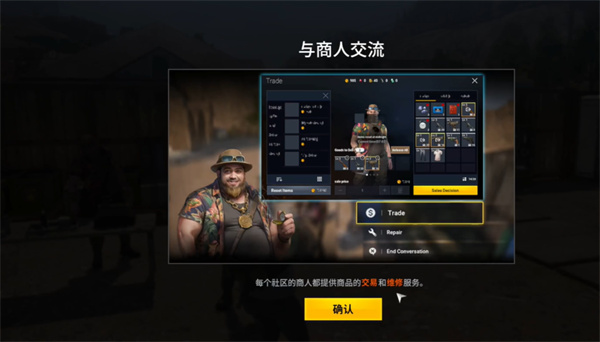 暗夜絕望官方版截圖7