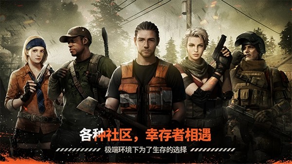 暗夜絕望官方版
