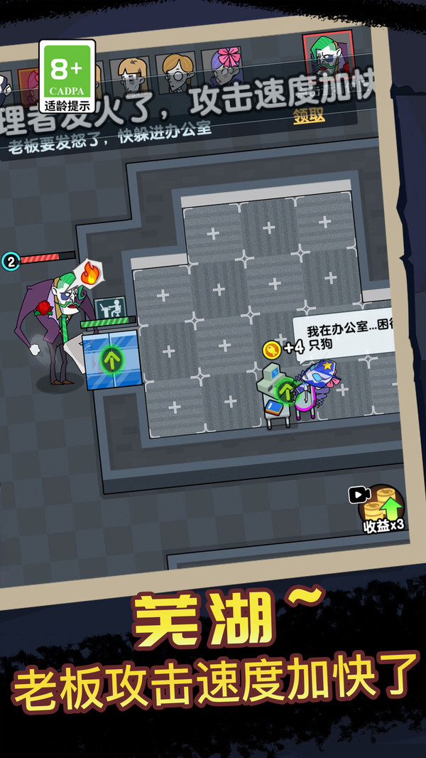 摸魚大神游戲