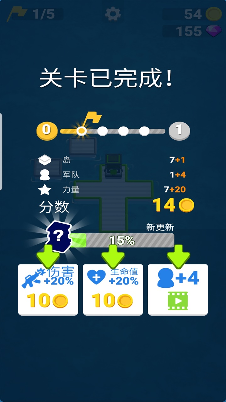 海滩战线防御2025
