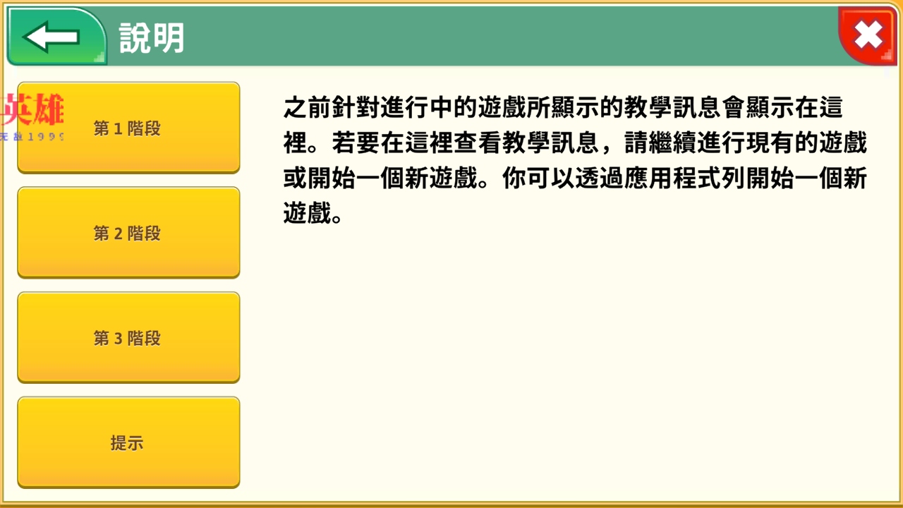 游戲開發巨頭
