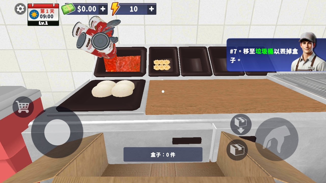 披萨模拟器官方(Pizza Simulator)