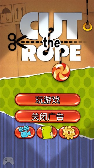 割繩子1官方正版(Cut the Rope Free)