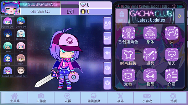 加查闪耀之星
