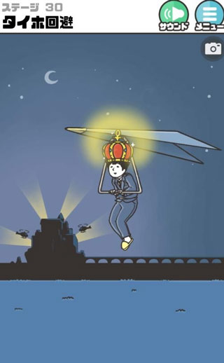 神回避2截圖6