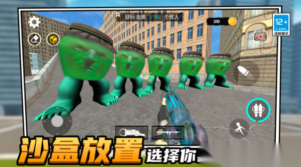 英雄救援任務