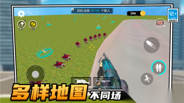 英雄救援任務