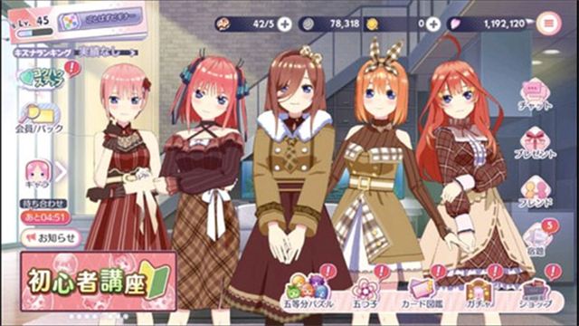 五等分的新娘手游中文版