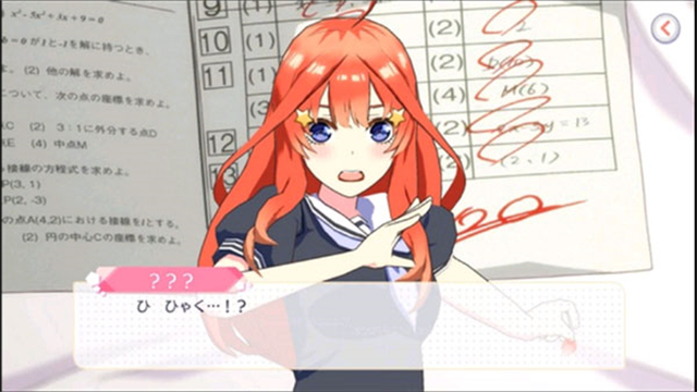 五等分的新娘手游中文版