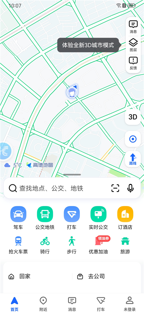Hicar智行