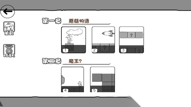 跑酷大師的榮耀之路