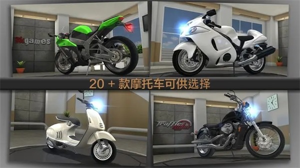公路騎手最新版