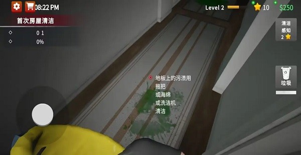 犯罪現場清理工3D