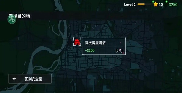 犯罪現場清理工3D