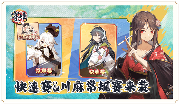 雀姬