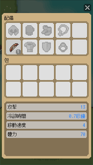 回家的路(the way home)