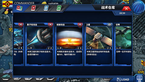 將軍的榮耀2