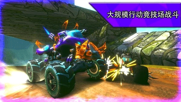 火箭聯盟極限汽車賽(RACE)