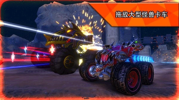 火箭聯盟極限汽車賽(RACE)
