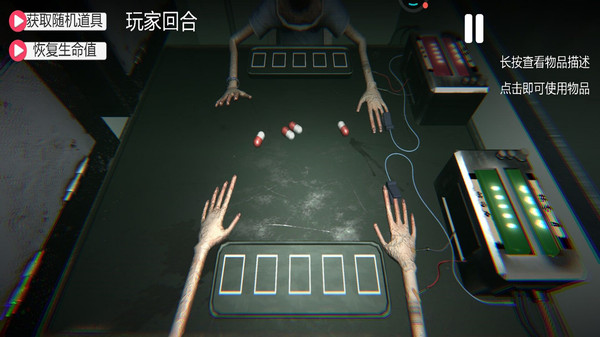毒液模擬