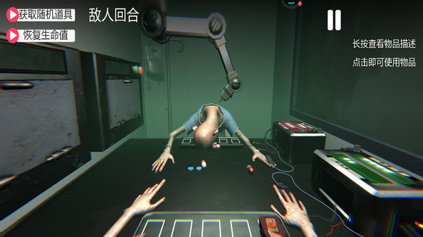 毒液模擬