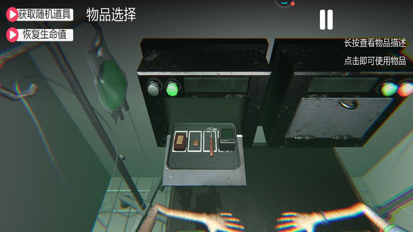 毒液模擬