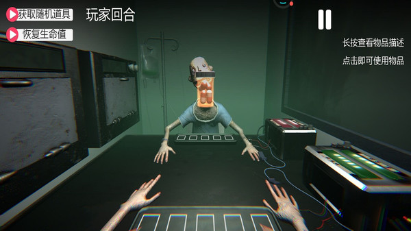 毒液模擬