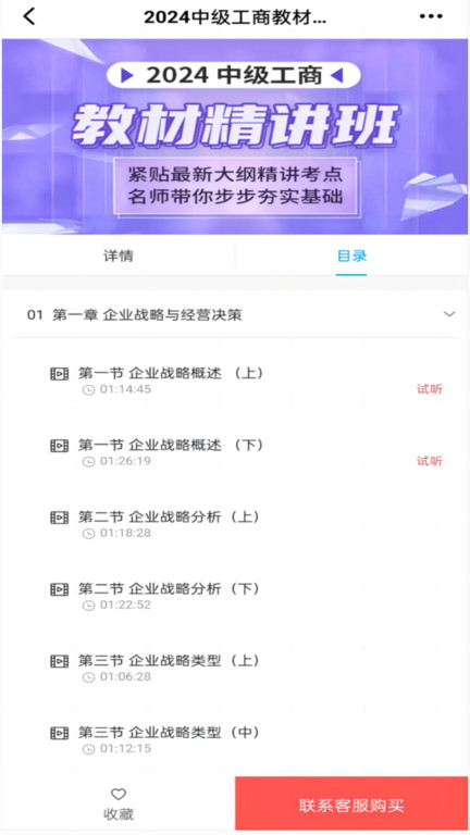 糯米學堂