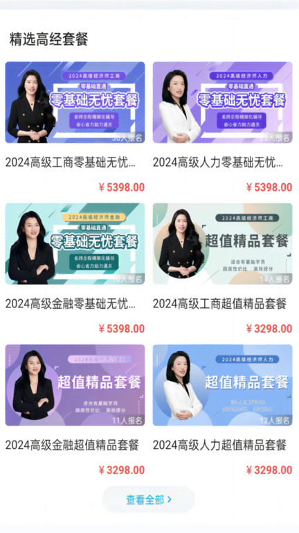 糯米學堂