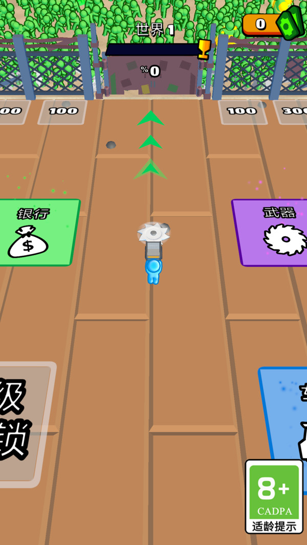 疯狂战斗机