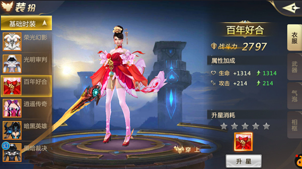 混沌起源