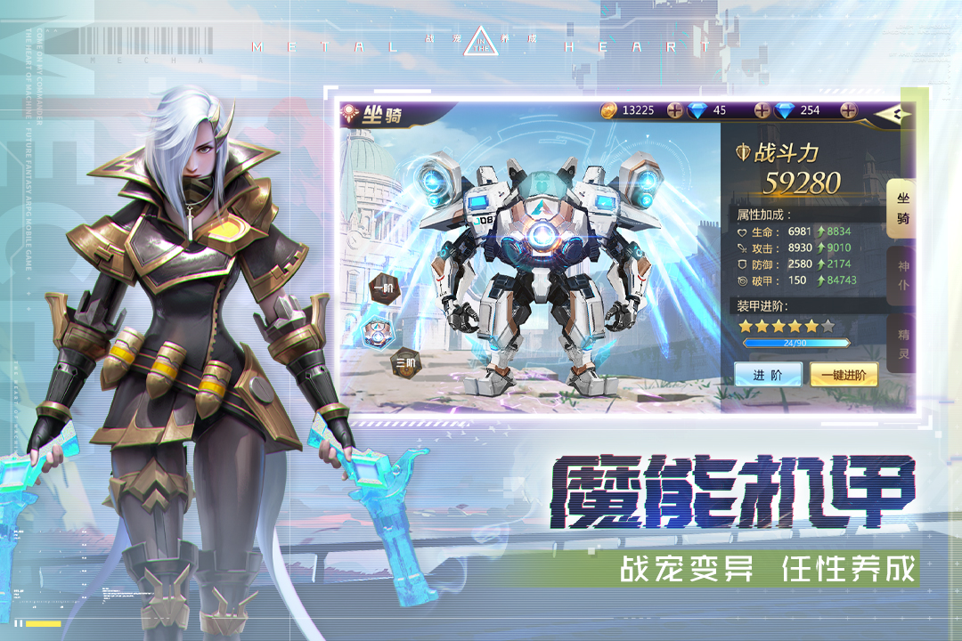 混沌起源手機版