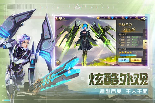 混沌起源手機版